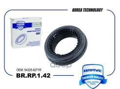 ��������� ����� ������������ Nissan Qashqai II J11E 13-, X-Trail T32 14- Brave ���. BRRP142 BRRP142 ����