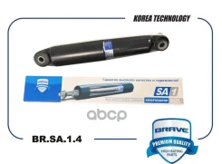 ����������� ������ Solaris, Rio Brave ���. BRSA14 BRSA14 ����