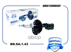 ����������� ����� ������� Solaris II 17-, Rio 17- Brave ���. BRSA143 BRSA143 ����