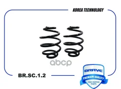 ������� ������ �������� Daewoo Nexia 1.5 16V, Chevrolet Lanos T100/T150 Brave ���. BRSC12 BRSC12 ����