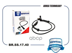 ������ ABS | ����� ����/��� | ���� 2123 �. � 02- Brave ���. BRSS1740 BRSS1740 ����