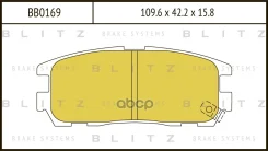 ������� ��������� �������� | ��� | Great WALL Hover H3/H5/Safe 02-OPEL Frontera/Monterey 92-Isuzu Trooper 92- Blitz ���. BB0169 BB0169 ����