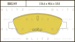 ������� ��������� �������� | ����� | Peugeot 307 00- Blitz ���. BB0249 BB0249 ����