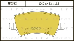 ������� ��������� �������� | ��� | FORD Galaxy/S-Max 06-Volvo XC60/XC70 08- Blitz ���. BB0362 BB0362 ����