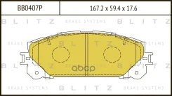 ������� ��������� �������� | ����� | Lexus RX3 08-Toyota Highlander 08- Blitz ���. BB0407P Blitz BB0407P ����