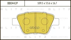 ������� ��������� �������� | ��� | AUDI A3 12-Skoda Yeti 09-VW Golf/Jetta/Touran 03- Blitz ���. BB0442P BB0442P ����