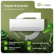 Ecoletta. 35��&sup2; ����