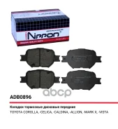 ������� ��������� �������� | ����� | Toyota Matrix (_E13_) 1.8 VVTI 01.2002 - 02.2004 Toyota Corolla (_E12_) 1.6 VVTI 10.2006 - 02.2007 Allied Nippon...