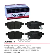 ������� ��������� �������� | ��� | Toyota Auris 06-12 / Toyota Corolla (E17, E18) 13-18 / Lifan 520 06-15, X50 14- / JAC S3 14- / Haval M4 12- Allied...