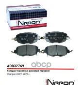 ������� ��������� | ����� | Changan UNI-V 22- Allied Nippon ���. ADB32769 ADB32769 ����