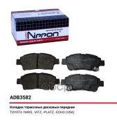 ������� ��������� �������� | ����� | Toyota Yaris 1.0I/1.3I/1.5WTI/1.4D 99-01 Allied Nippon ���. ADB3582 ADB3582 ����