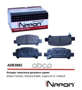 ������� ��������� �������� | ��� | Subaru Forester (SG_) 2.0 X AWD 06.2005 - 05.2008 Subaru Forester (SG_) 2.0 AWD 06.2002 - 05.2005 Allied Nippon ���...