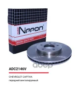 ���� ��������� ������������� | ����� | Chevrolet, �OPEL, �Pontiac, �Vauxhall Allied Nippon ���. ADC2146V ADC2146V ����