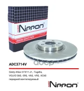 ���� ��������� | ����� | Geely, Volvoatlas II 10.22 - 1500/2000 FX11-J1Tugella 11.19 - 2000 FY11S60 III 05.19 - 12.21 2000 224S90 II 03.16 - 2000V60 0...