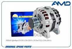 ��������� Nissan (Qashqai II J11E) (2,0) (2013-) (X-Trail T32) (2,0) (2014-) AMD ���. Amdel1117 AMDEL1117 ����