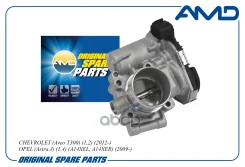 �������� ����������� Chevrolet (Aveo T300) (1,2) (2012-) OPEL (Astra J) (1,4) (A14XEL, A14XER) (2009-) AMD ���. Amdel1857 AMDEL1857 ����