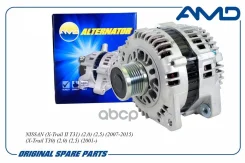 ��������� Nissan (X-Trail II T31) (2,0) (2,5) (2007-2015) (X-Trail T30) (2,0) (2,5) (2001-) AMD ���. Amdel569 AMDEL569 ����
