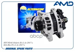 ��������� Hyundai (Solaris II) (1,4) (2017-) KIA (Rio IV) (1,4) (2017-) AMD ���. Amdel665 AMDEL665 ����