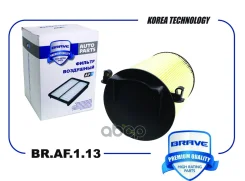������ ��������� Octavia II 1Z3/1Z5, Superb II, Yeti, Tiguan 5N1/5N2 1.4 Brave ���. BRAF113 BRAF113 ����