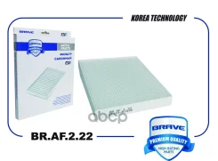 ������ �������� KIA Soul II c 2014 � Brave ���. BRAF222 BRAF222 ����
