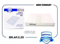 ������ �������� Toyota Camry XV70 18-, Corolla E210 19-, RAV4 18-, Hilux 15- Brave ���. BRAF229 BRAF229 ����