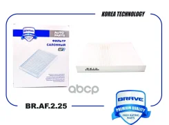 ������ �������� Haval F7, F7X, Jolion, Dargo Brave ���. BRAF225 Brave BRAF225 ����