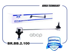 ���� ������������� �������� Lada Vesta [������ GL. BB.2.1] Brave ���. BRBB2100 BRBB2100 ����