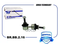 ���� ������������� ������ Ford Focus II, C-Max, Mazda III Brave ���. BRBB216 BRBB216 ����