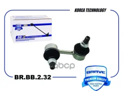 ���� ������������� �������� ����� Hyundai Accent, Kia Rio II Brave ���. BRBB232 Brave BRBB232 ����