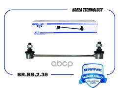 ���� ������������� �������� Toyota Camry 40 Brave ���. BRBB239 BRBB239 ����