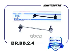 ���� ������������� �������� Chevrolet Aveo T300 11-, Cobalt 11-, OPEL Astra Brave ���. BRBB24 Brave BRBB24 ����