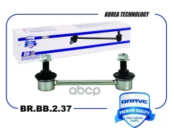 ���� ������������� ������ Hyundai ix35, Tucson 10-, Kia Sportage 10- Brave ���. BRBB237 BRBB237 ����