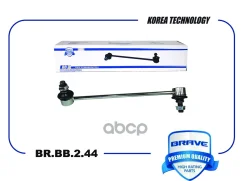 ���� ������������� �������� ������ Hyundai Starex/H-1 � 07-�. �. Brave ���. BRBB244 BRBB244 ����