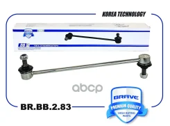 ���� ������������� | ����� ����/��� | Haval F7, Haval F7x, Honda CR-V III, CR-V IV Brave ���. BRBB283 Brave BRBB283 ����