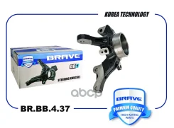 ����� ���������� | ����� ��� | Mitsubishi Outlander 06-/ASX 10-/Lancer 07- Brave ���. BRBB437 BRBB437 ����