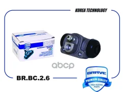 ������� ��������� ������ Skoda Rapid 13-, VW Polo 11- Brave ���. BRBC26 BRBC26 ����