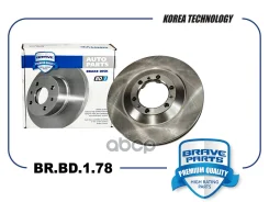 ���� ��������� �������� Great Wall Safe, Deer Brave ���. BRBD178 BRBD178 ����