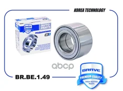 ��������� ������� ������ | ����� ����/��� | Tiggo FL/ 2/ 4, Omoda C5, Faw b70 {42*80*45} Brave ���. BRBE149 BRBE149 ����