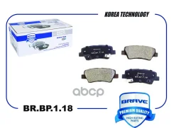������� ��������� �������� | ��� | Hyundai Solaris 10-, KIA Rio 11-, Ceed 12- Brave ���. BRBP118 BRBP118 ����