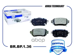 ������� ��������� ������ ����. Nissan Qashqai J11, X-Trail T32 13- Brave ���. BRBP136 BRBP136 ����