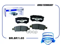 ������� ��������� ������ ����. Mitsubishi Lancer VIII IX X, Outlander I II, ASX Brave ���. BRBP165 BRBP165 ����