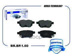 ������� ��������� ������ ����. Toyota Corolla E150, E180 06-, Auris 07-, Yaris Brave ���. BRBP160 BRBP160 ����