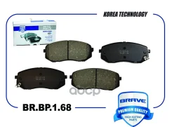 ������� ��������� �������� Hyundai Sonata VII 15-, KIA Optima 15- Brave ���. BRBP168 BRBP168 ����
