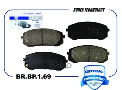 ������� ��������� �������� Hyundai Sonata 19-, KIA K5 20- Brave ���. BRBP169 BRBP169 ����