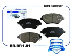 ������� ��������� �������� Chery Tiggo 4, Tiggo 7, Tiggo 8, Tiggo 8PRO Brave ���. BRBP181 Brave BRBP181 ����