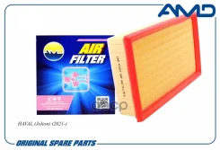 ������ ��������� Haval (Jolion) (2021-) AMD ���. Amdfa524 AMDFA524 ����