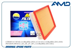 ������ ��������� Citroen (C3 III SX) (1,6 BlueHDi) (2016-) (C3 II A51) (1,6 BlueHDi) (2014-2016) Peugeot (308 II L3_, LB_, LH_, LP_, LW_) (1,6 BlueHDi...