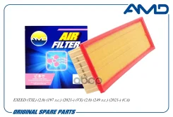 ������ ��������� Exeed (TXL) (2,0) (197 �. �. ) (2021-) (VX) (2,0) (249 �. �. ) (2021-) (CA) AMD ���. Amdfa965 AMDFA965 ����
