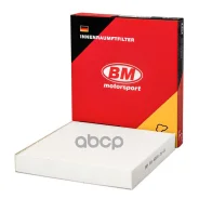 ������ ������ Lancer VIII, X-Trail 01 BM-Motorsport ���. FA4018 FA4018 ����