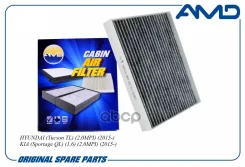 ������ ������ �������� Hyundai (Tucson TL) (2,0MPI) (2015-) KIA (Sportage QL) (1,6) (2,0MPI) (2015-) AMD ���. Amdfc799C AMD AMDFC799C ����